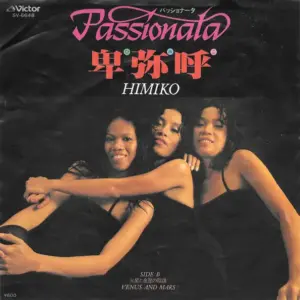 Passionata = Passionata – 卑弥呼 = Himiko