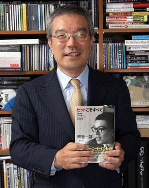 Ichiro Asatsuma