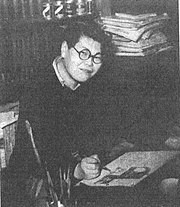 Shigeru Komatsuzaki