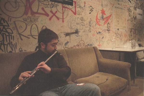 Nujabes