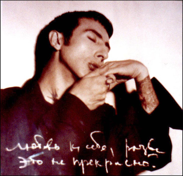 Marc Almond