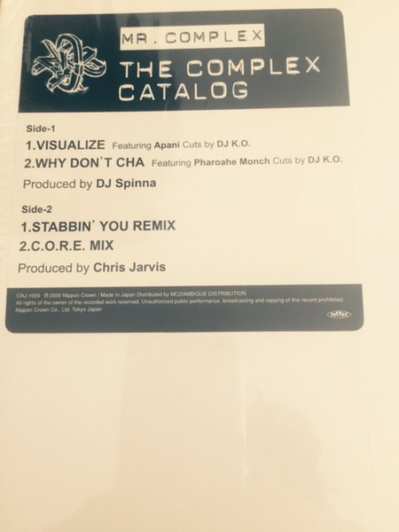 The Complex Catalog