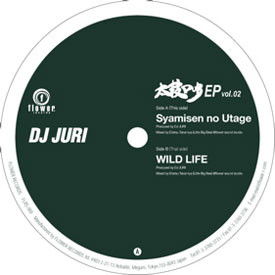 太鼓Dub E.P.2