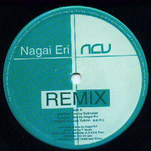 Remix