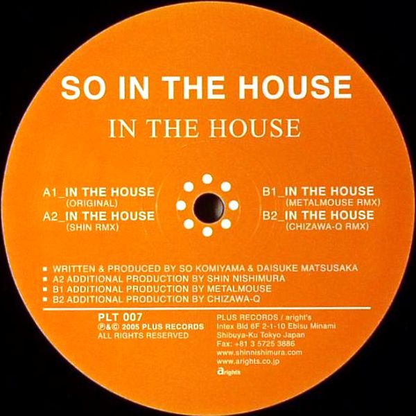 In The House