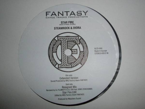 Star Fire