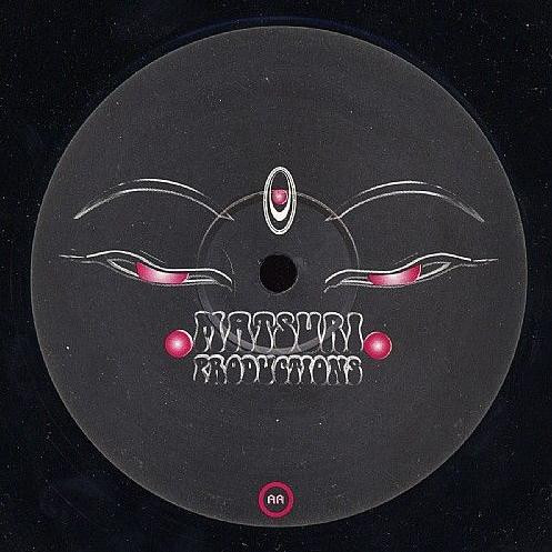 Trickster EP - Secondary image