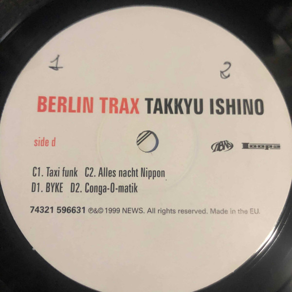 Berlin Trax - Secondary image