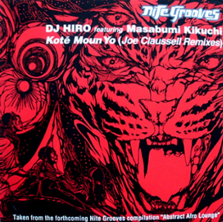 Koté Moun Yo (Joe Claussell Remixes)