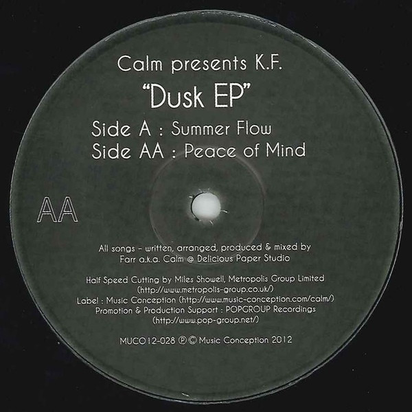 Dusk EP - Secondary image