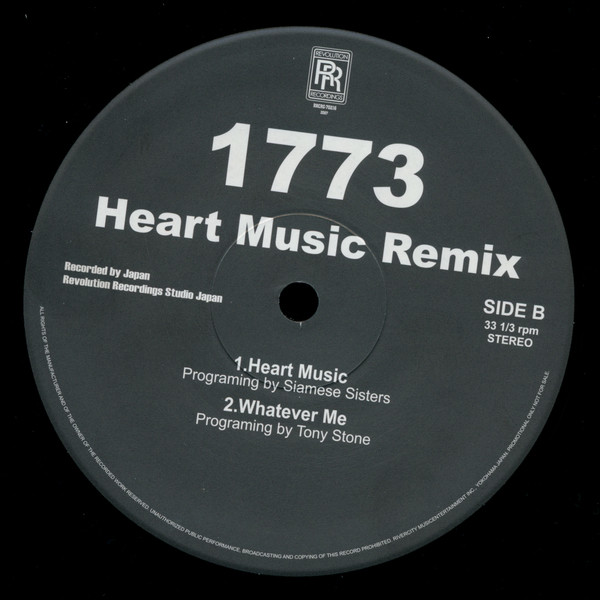 Heart Music (Remix) - Secondary image