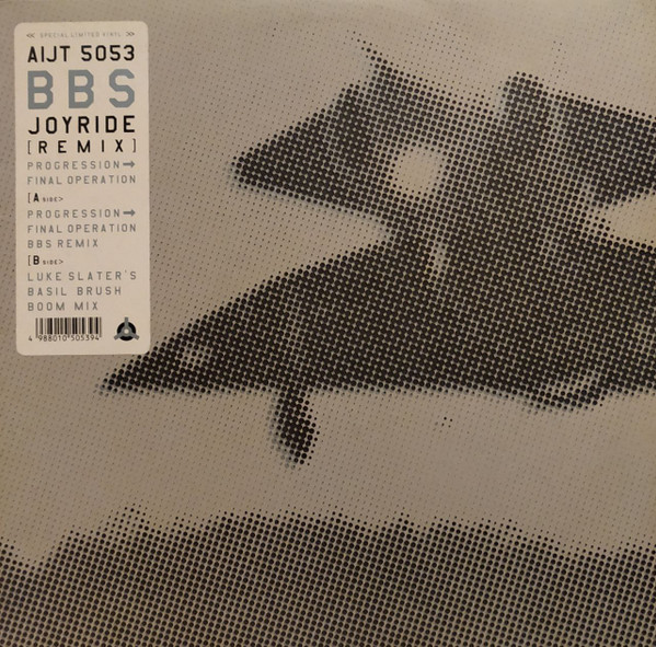 Joyride Remixes