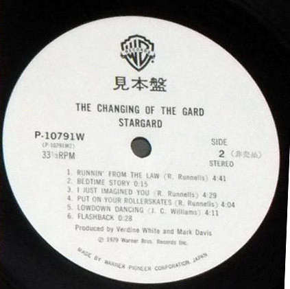 The Changing Of The Gard - Secondary image