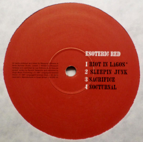 Esoteric Red - Secondary image