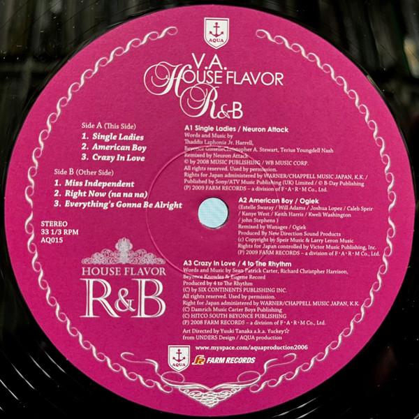 House Flavor R&B
