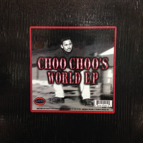 World EP
