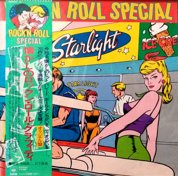 Rock'n Roll Special