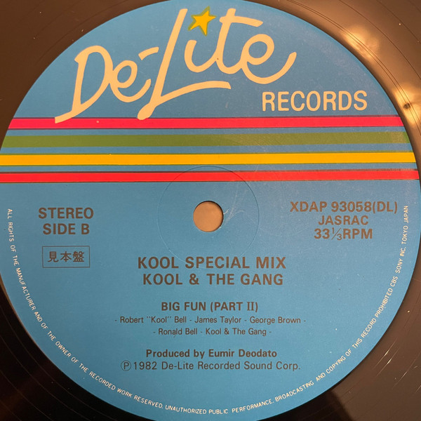 Kool Special Mix - Big Fun