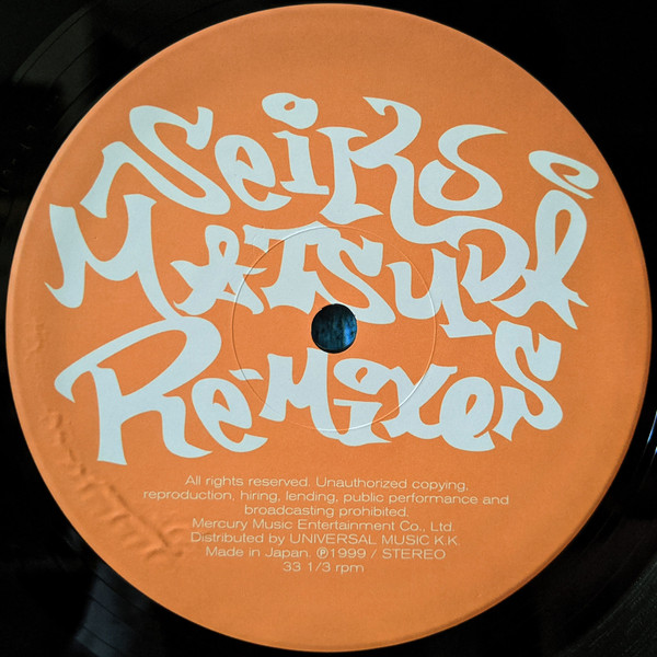 Re-Mixes