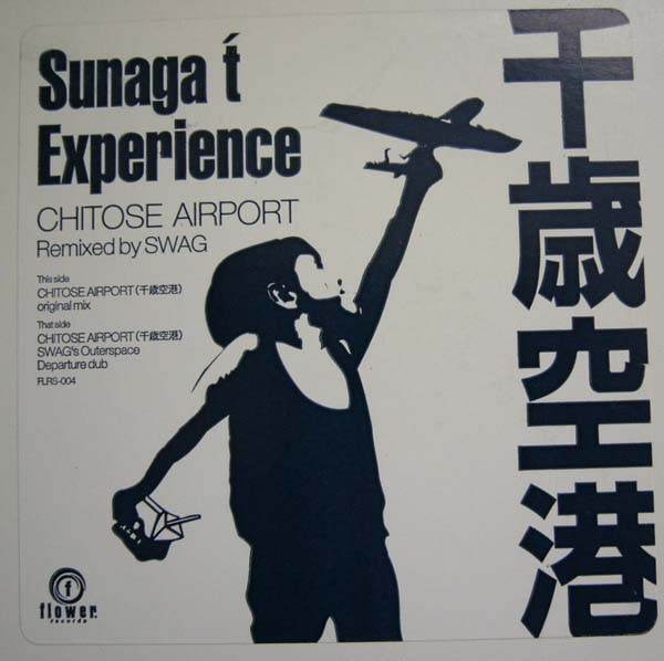Chitose Airport
