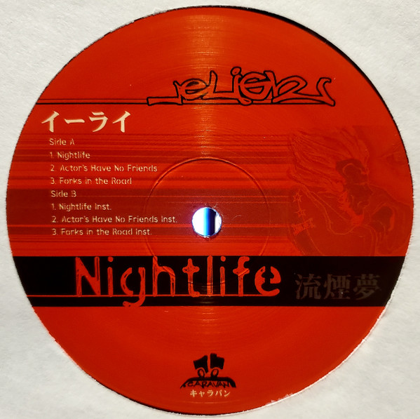 Nightlife