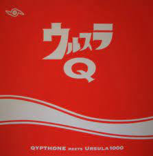 ウルスラ Q
