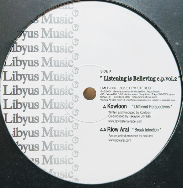 Listening Is Believing EP Vol. 2