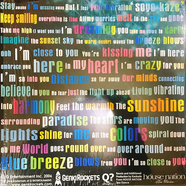 Breeze - Secondary image