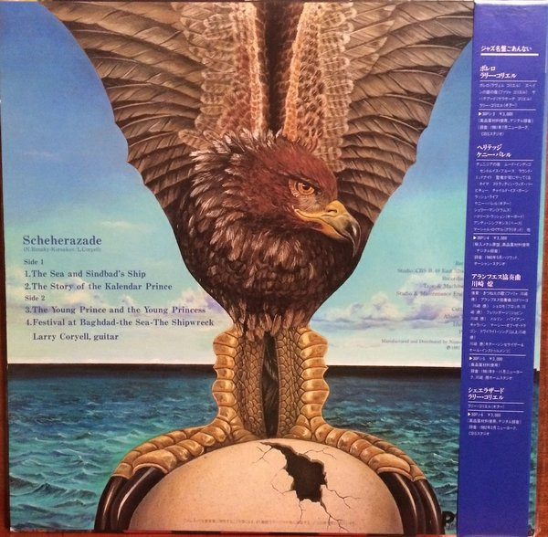 Scheherazade - Secondary image