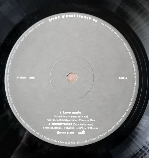 Global Trance EP - Secondary image