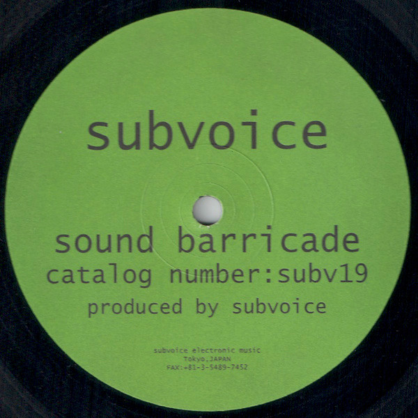 Sound Barricade