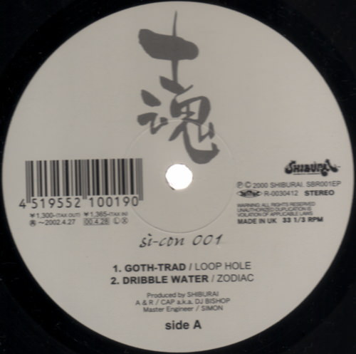 Si-Con 001