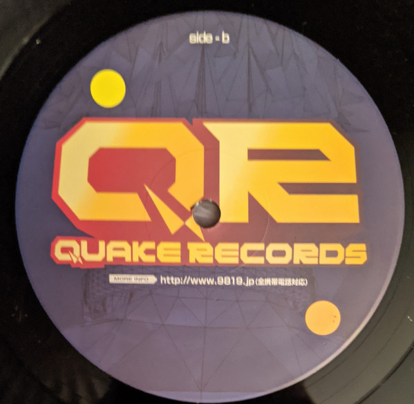 Quake Trance Vol.2 - Secondary image