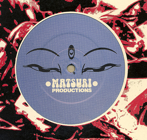 The Outerspace E.P - Secondary image