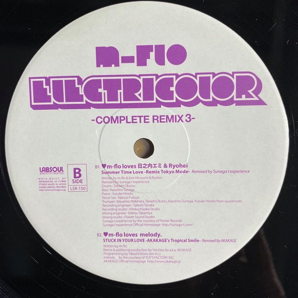 Electricolor (Complete Remix 3) - Secondary image