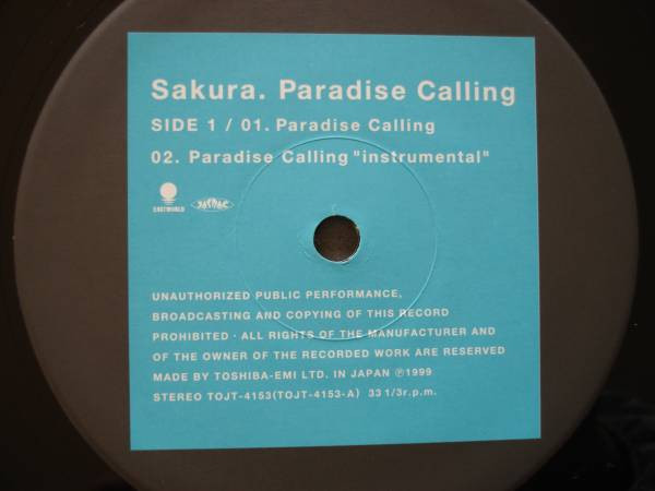 Paradise Calling - Secondary image