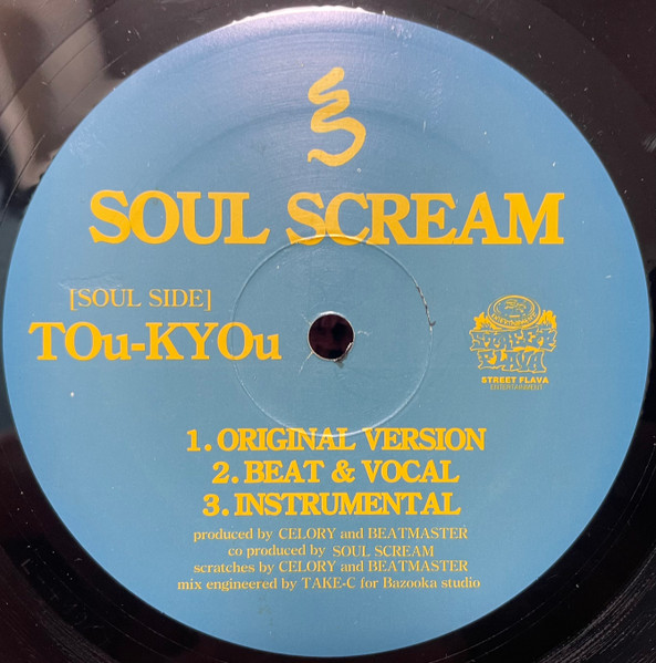 TOu-KYOu