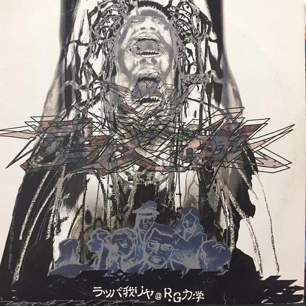 R.G力学