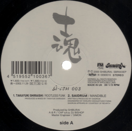 Si-Con 003