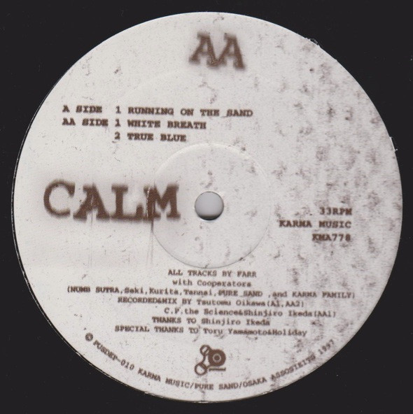 Calm EP