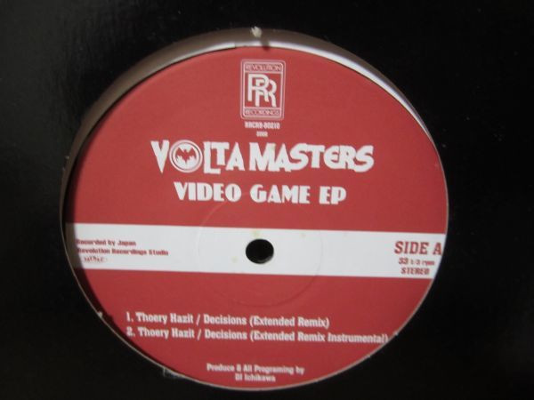 Video Games EP